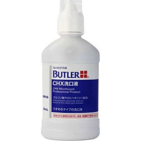 SUNSTAR BUTLER（バトラー）CHX洗口液 250mL